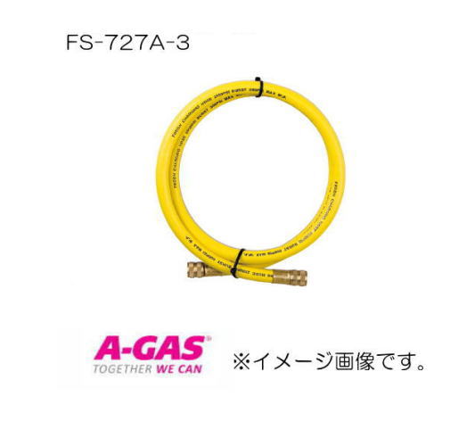 3/8"チャージホース 3.0m FS-727A-3 FUSO 新冷媒HFC用｜創工館　店 7,603円