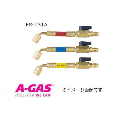 R407C,R404A,R507A,R134a用弁膜付導管アダプター\u003cBR\u003e 3本仕掛ける\u003cBR\u003e FS-731A FUSO 花・ガーデン・DIY-空調工具-DIY・工具