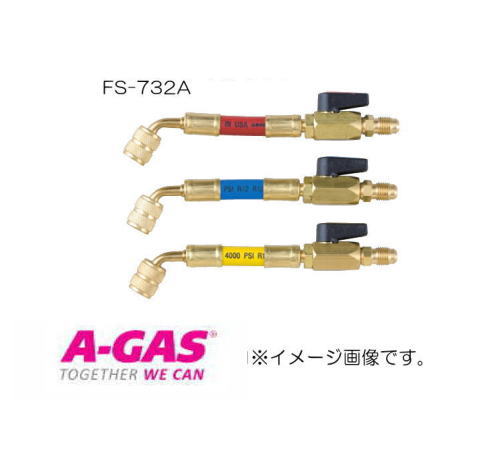 R22,R12,R502用弁膜付導管アダプター\u003cBR\u003e 3本仕掛ける\u003cBR\u003e FS-732A FUSO DIY・工具-花・ガーデン・DIY