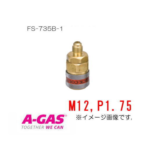 楽天市場】HFC-134a バルブ式クイックソケットセット | カプラー