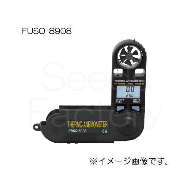 風速温度計 FUSO-8908 FUSO FUSO8908 13,552円