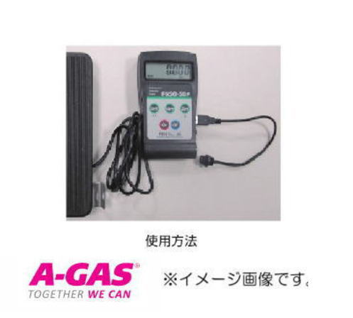 フロン回収ウェイトリミッター用コネクタ (3ピン用) FUSO-RC3 FUSO A-GAS