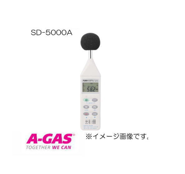 デジタル耳障りな音計\u003cBR\u003e SD-5000A FUSO