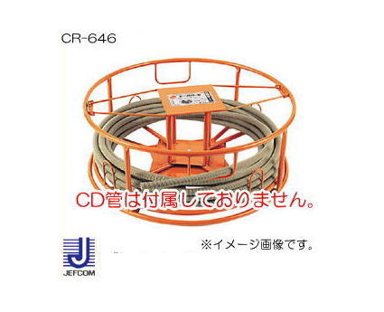 有線テレビ木管 CR-646 ジェフコム デンサン 花・ガーデン・DIY-DIY・工具-安全・保護用品