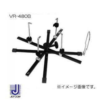Vマワール(ブレーキ付) VR-480B ジェフコム デンサン DENSAN JEFCOM|創工館 店
