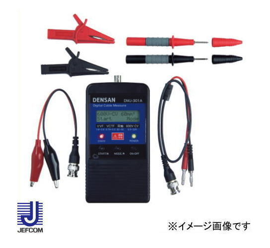 デジタルケーブルメジャー DMJ-301A デンサン ジェフコム