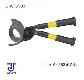 ラチェットケーブルカッター DRC-500J ジェフコム デンサン