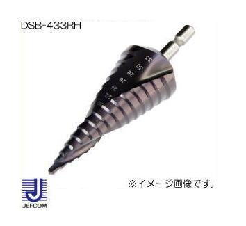 ブラックチタンステップドリル(Φ4\u0026#12316;33粍) DSB-433RH ジェフコム デンサン