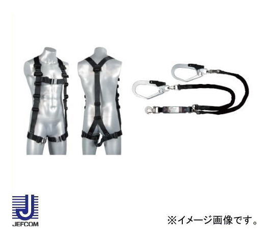 ハーネスランヤードセット HS-17PGY-A ジェフコム デンサン HS17PGYA