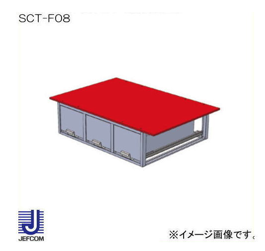 システムキャビネット 3列引き出し SCT-F08 ジェフコム デンサン 直送品｜創工館　店