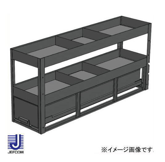 バンキャビネット(サイド棚) SCT-S04 デンサン ジェフコム 直送品