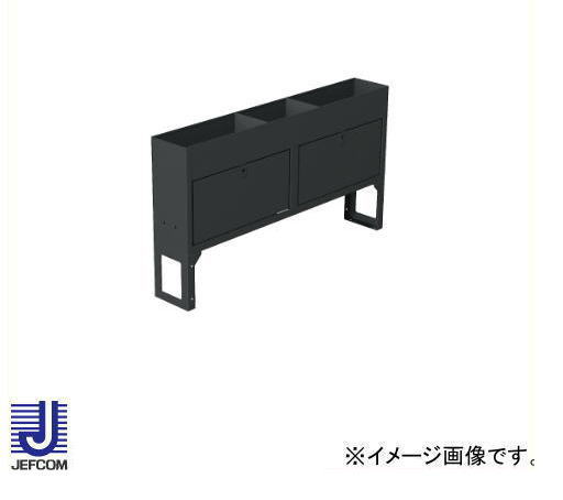 バンキャビネット(サイド棚) SCT-S05 デンサン ジェフコム 直送品