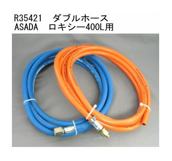 BBK 真空ポンプオイル 1? MR-200-1L