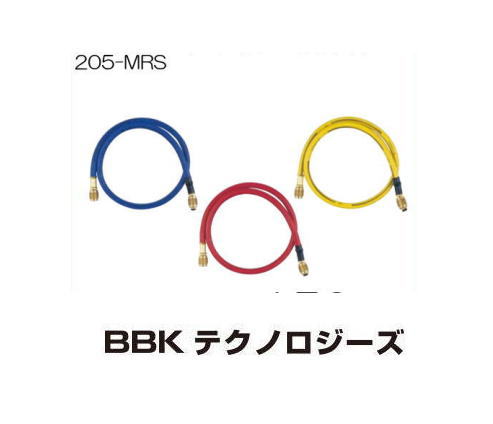 R32・R410a用チャージングホース\u003cBR\u003e(3本仕掛ける) 205-MRS\u003cBR\u003e BBK 培養取り引き製作