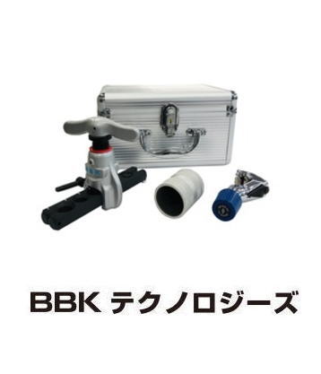 フレアリングツールキット 812-FN 文化貿易工業　BBK
