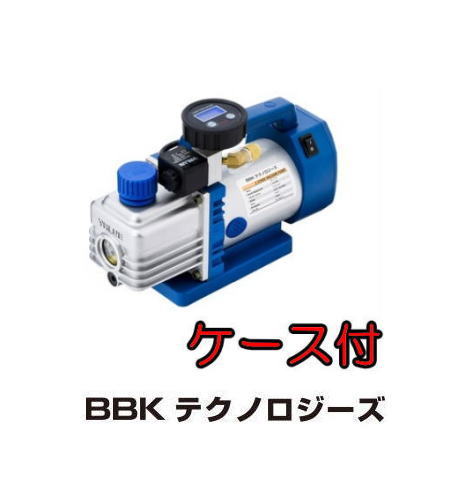 ミニ真空ポンプ　BBK　BB-210H ハイブリッド　文化貿易　ジャンク BBK テクノロジーズ ハイブリッドマイクロ真空ポンプ BB-210H
