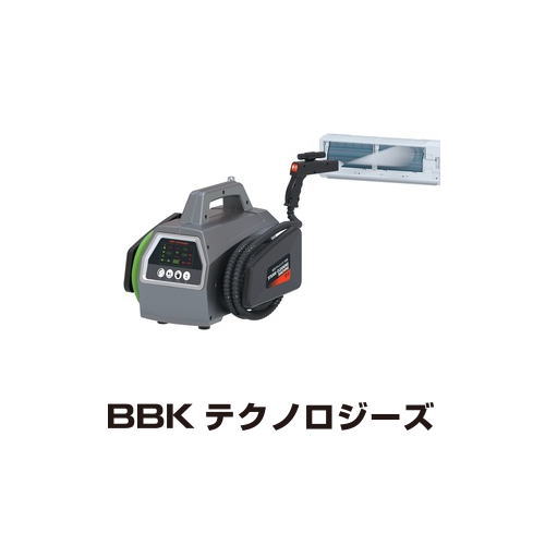 楽天市場】BBK 高温スチーム洗浄機 F220 ECOフラッシング オゾン