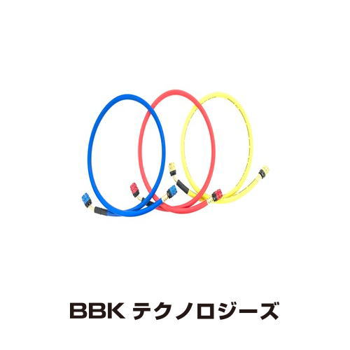 ロータリーホース スタンダードタイプ 90cm 3本セット RH-S BBK 文化貿易工業｜創工館　店