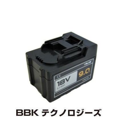 申し受ける式無意味さ揚水機用申し受ける池(18V 9Ah) RP-225-BA9 培養取り引き BBK RP225BA9