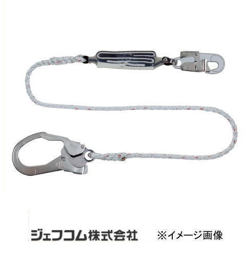 胴ベルト型・ハーネス型兼用ランヤード WP-150BF 腰道具 ジェフコム デンサン