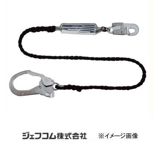 胴ベルト型・ハーネス型兼用ランヤード WP-150BF-BK 腰道具 ジェフコム デンサン