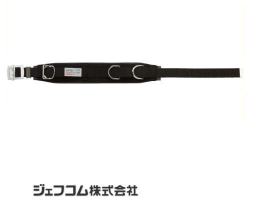 ワークポジショニング用器具 WP-96DS-2BKS 腰ベルト ジェフコム デンサン 15,194円