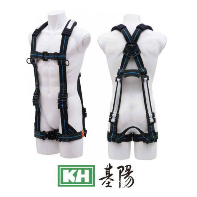 KH H型フルハーネス FHPNBL-L2 フリーサイズ 基陽 受注生産|創工館 店