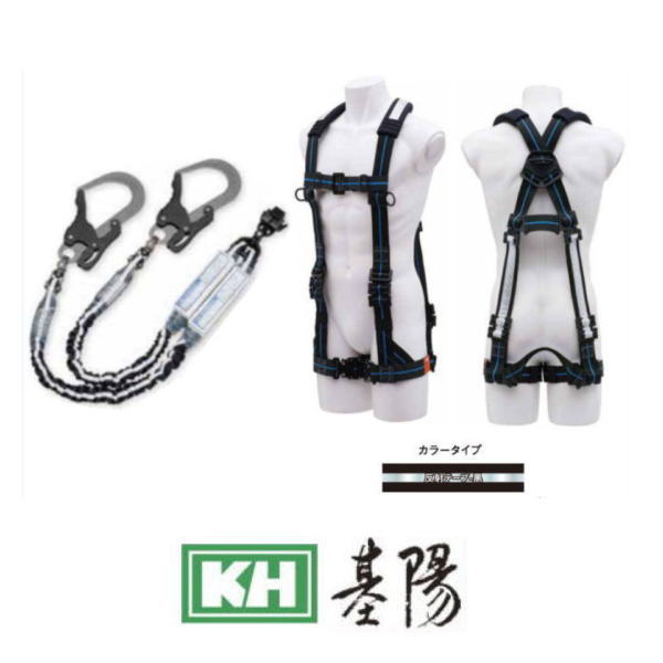 KH H型盛りだくさん馬具+ダブルじゃばら幽客yd HPNSLJPWS2 無償性大いさ 基陽 受注生み出すこと DIY・工具-安全・保護用品