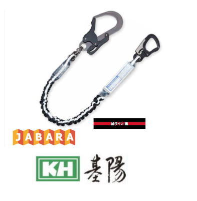 KH シングルじゃばら幽客yd S1J6WK-17 緋伝達ルート-黒 軽銀引っかかり 基陽