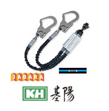 KH ダブルじゃばらランヤード W1SPWB-17 青ライン-黒 スチールフック 基陽｜創工館　店