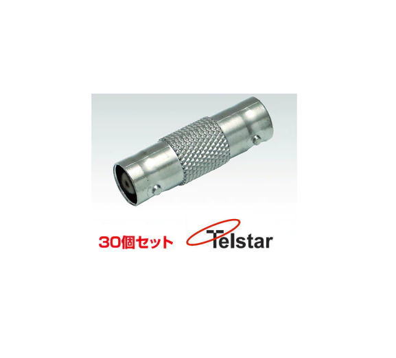 中継コネクター 30個 CH-BJ-BJ30PS コロナ電業 Telstar CHBJBJ30PS｜創工館　店