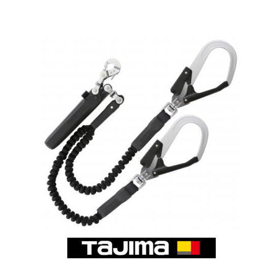 タジマ ハーネス用ランヤード蛇腹 ダブル L2フック A1JR150-WL2BK Tajima 【在庫あり】タジマツールSEGハーネス用ランヤード蛇腹