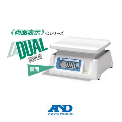 両面書きあらわすデジタル規模 SL-20KD ひょう量20kg デジタルはかり  A＆D エー・アンド・デイ