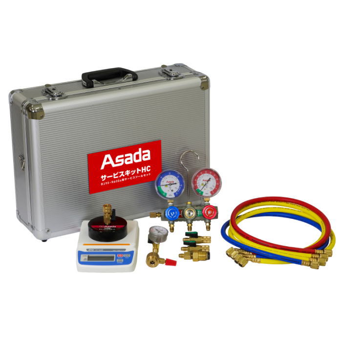 お持て成し一揃いの道具HC HR001 Asada \u003cBR\u003eアサダ HC冷媒お持て成し物の具