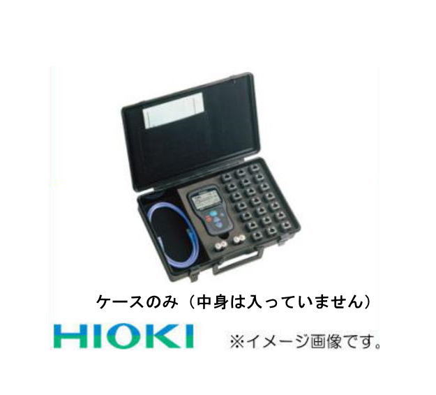 9249 携帯用ケース HIOKI 日置電機｜創工館　店