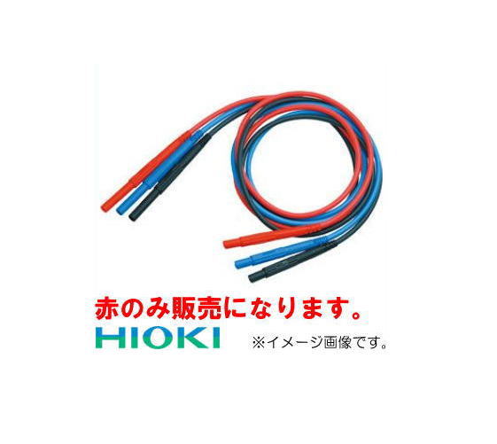 取り調べる先んじる(赤のみ) 10m 9750-11 \u003cBR\u003eHIOKI ヒオキ