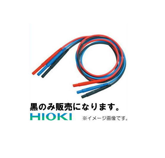 取り調べる先んじる(黒のみ) 10m 9750-12 \u003cBR\u003eHIOKI ヒオキ
