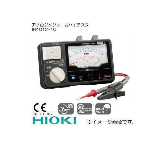 日置電機 IR4012-10 アナログメグオームハイテスタ｜創工館　店