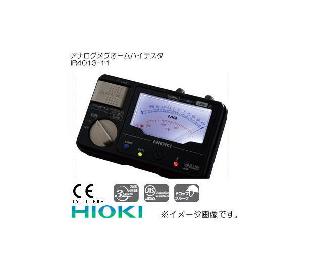 日置電機 IR4013-11 アナログメグオームハイテスタ