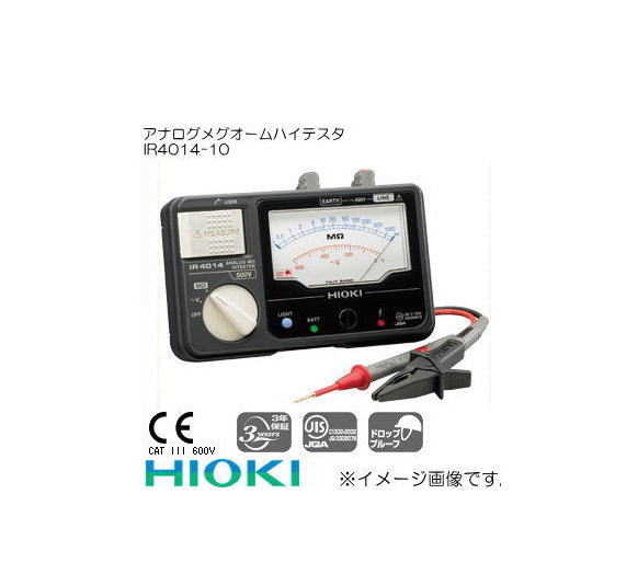 日置電機 IR4014-10 アナログメグオームハイテスタ｜創工館　店