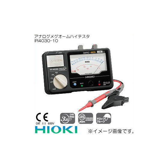 日置電機 IR4030-10 アナログメグオームハイテスタ｜創工館　店