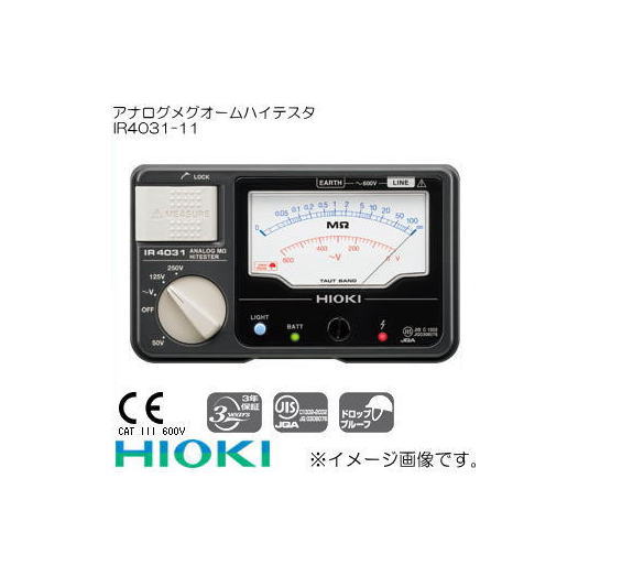 日置電機 IR4031-11 <br>アナログメグオームハイテスタ