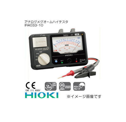 日置電機 IR4033-10 \u003cBR\u003eアナログメグオームハイテスタ