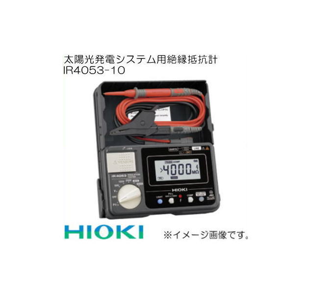 楽天市場】IR4053-11 太陽光発電システム用 絶縁抵抗計 HIOKI ( 日置