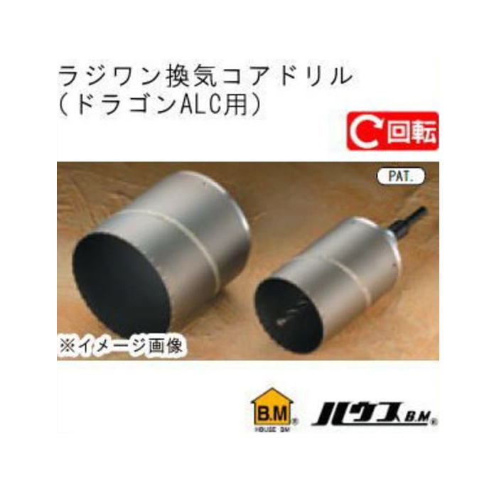 風通し中核グループせん孔機仕掛けるROALC-1217ハウスビーエム