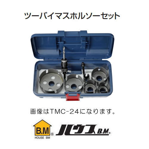 ツーバイマスホルソー 7大きさ とり備える工事向 TMC-24B ハウスビーエム