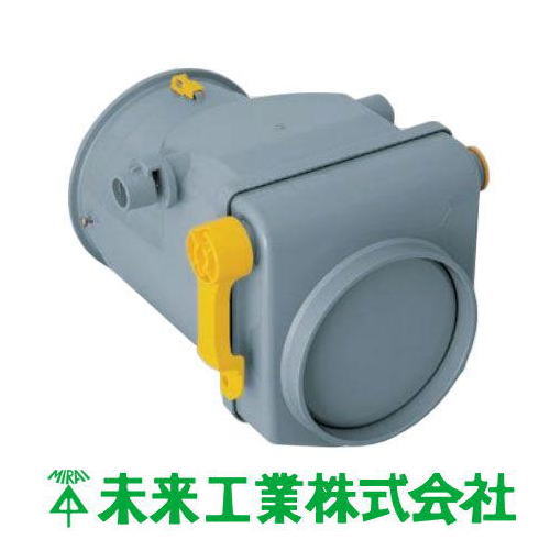 田んぼ順番用止水栓(塩ビ管用) AGST-SV150 未来工業 MIRAI
