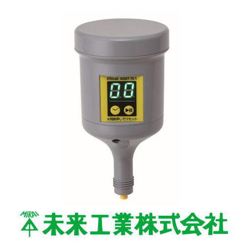 水田当番用タイマー AGST-TE1 未来工業 MIRAI
