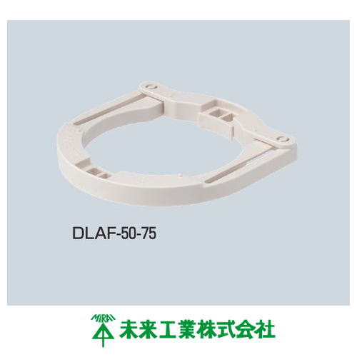 【楽天市場】未来工業 Dlaf 50 75 ダウンライト台座 スパンドレル用 10ヶ ミライ Mirai：創工館 楽天市場店