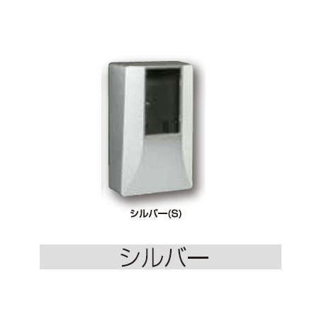 ワット数量計ボックス席 WPS-3型 しろがね色 WPS-3S-Z 未来工業 MIRAI 全関東明かり工事結盟 素晴らしい計器とき勧める御墨付き品